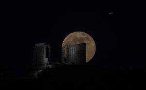 AA / Supermjesec u Atini